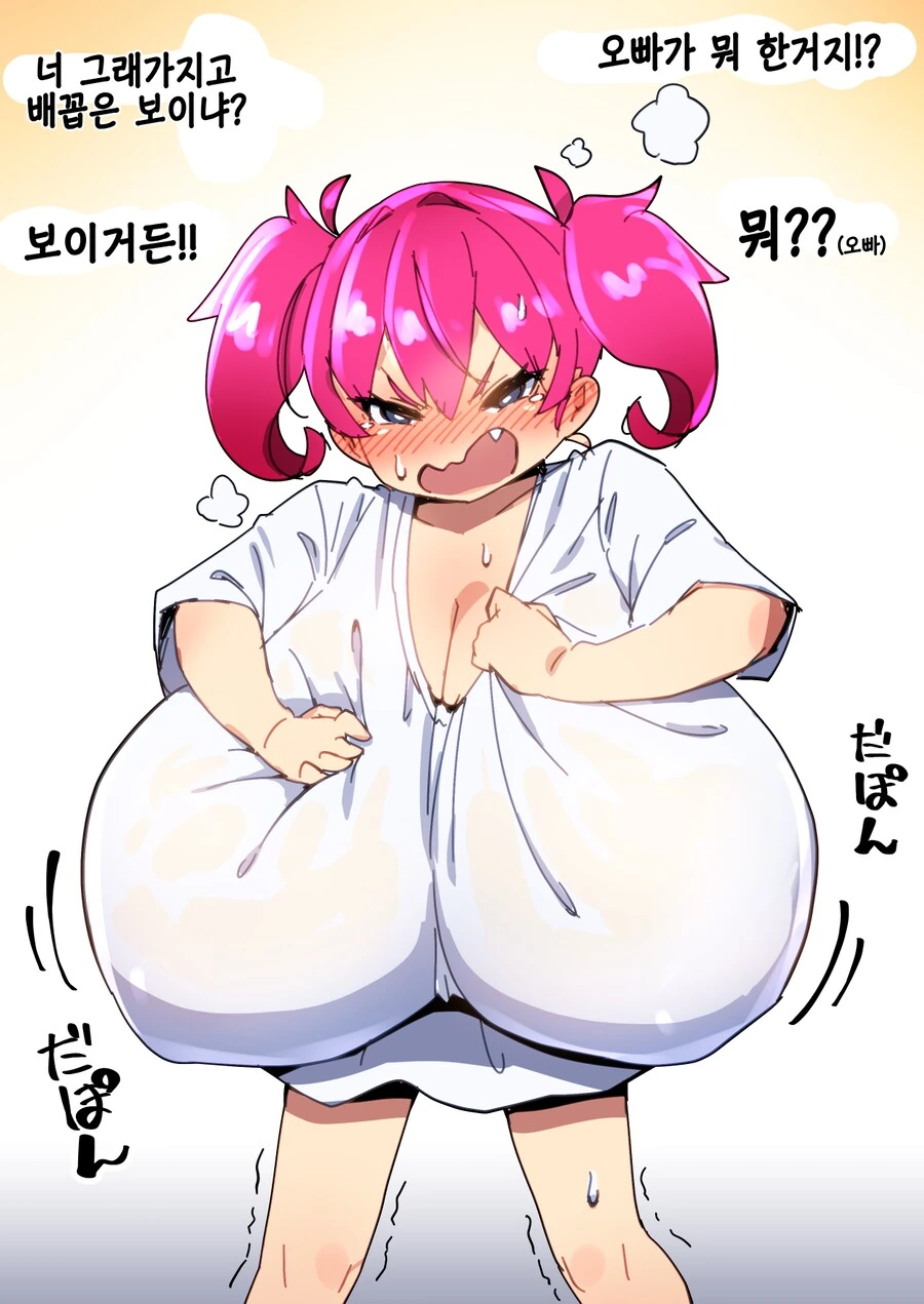 ㄹㄹㄱㅇ ㅁㅅㄱㅋ manhwa - 이미지 2