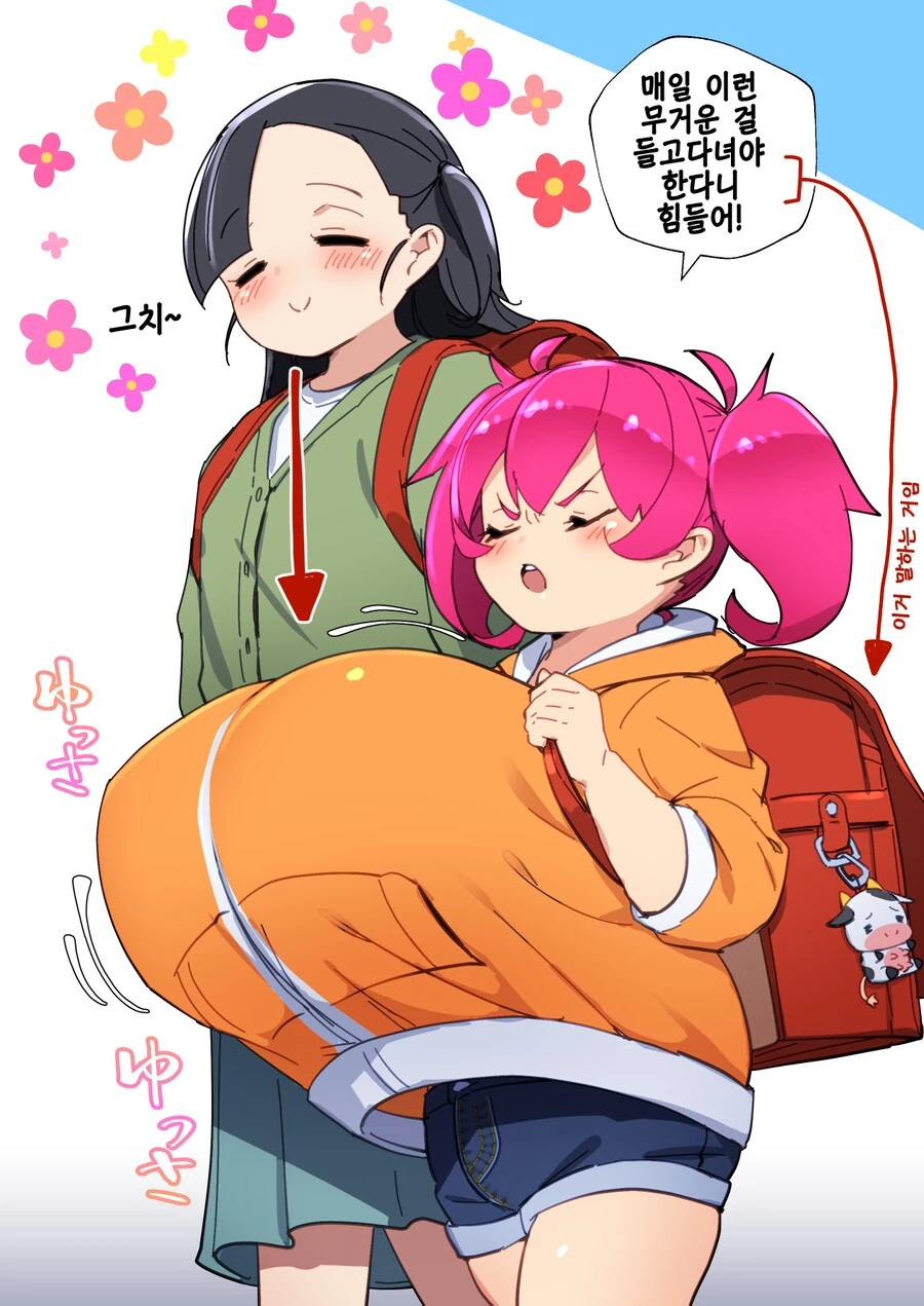 ㄹㄹㄱㅇ ㅁㅅㄱㅋ manhwa - 이미지 6