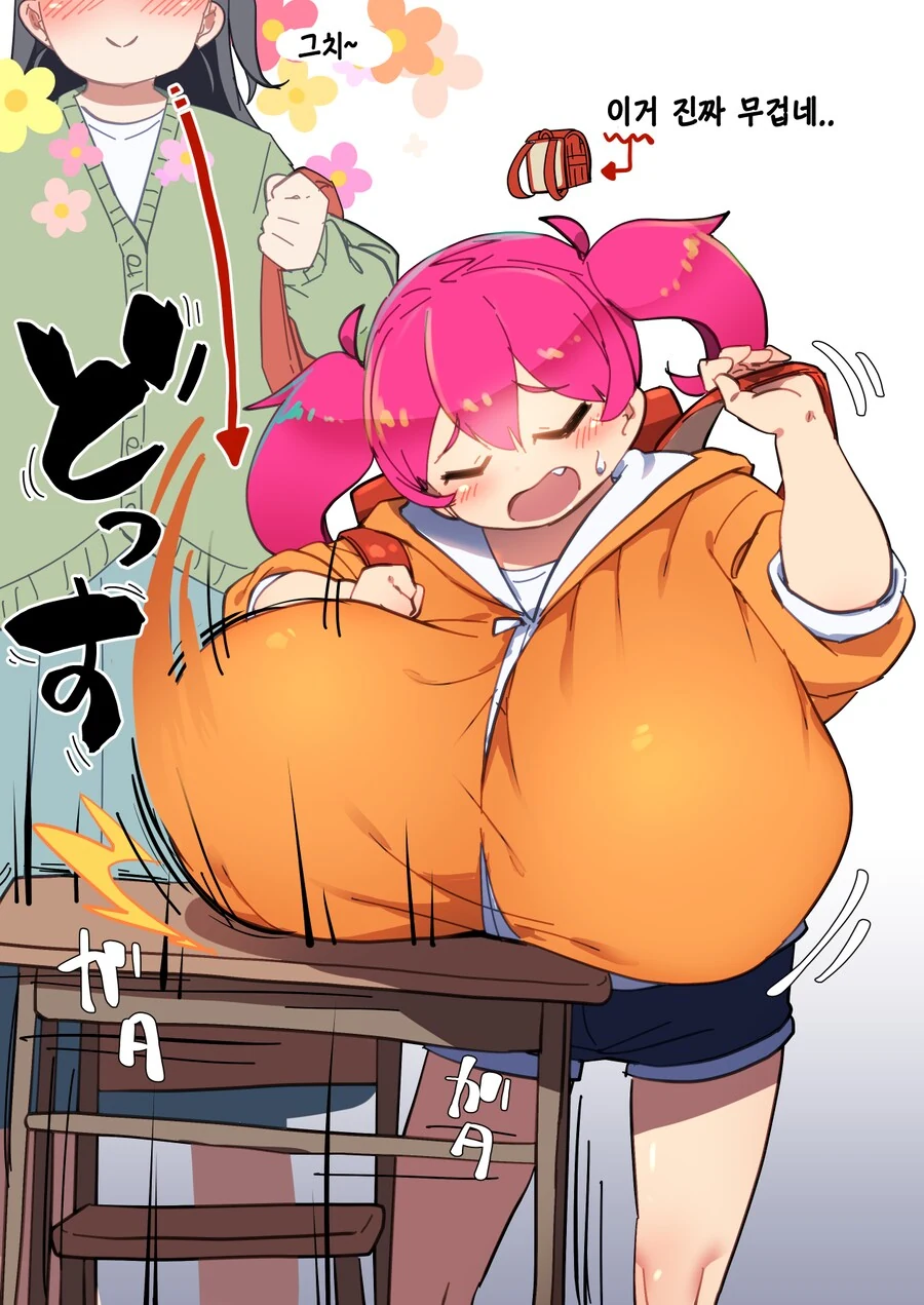 ㄹㄹㄱㅇ ㅁㅅㄱㅋ manhwa - 이미지 7