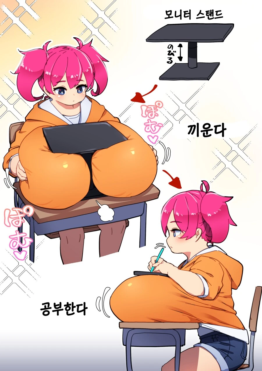 ㄹㄹㄱㅇ ㅁㅅㄱㅋ manhwa - 이미지 8