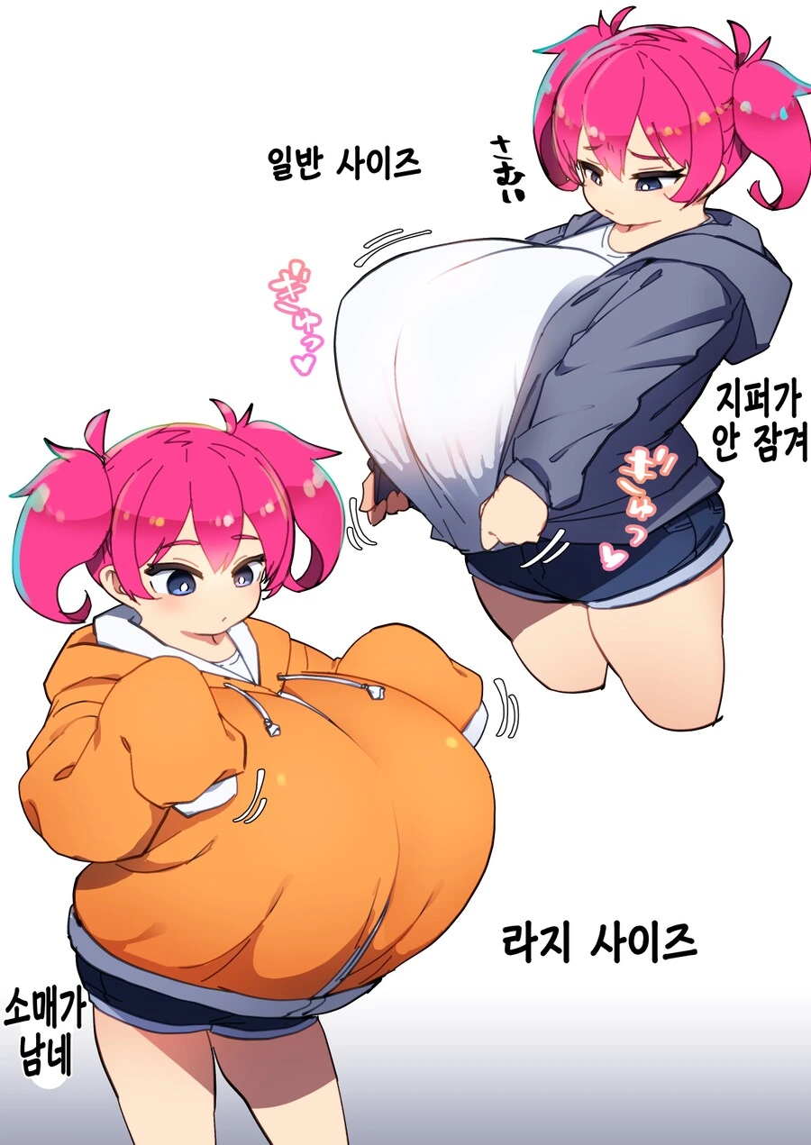 ㄹㄹㄱㅇ ㅁㅅㄱㅋ manhwa - 이미지 9