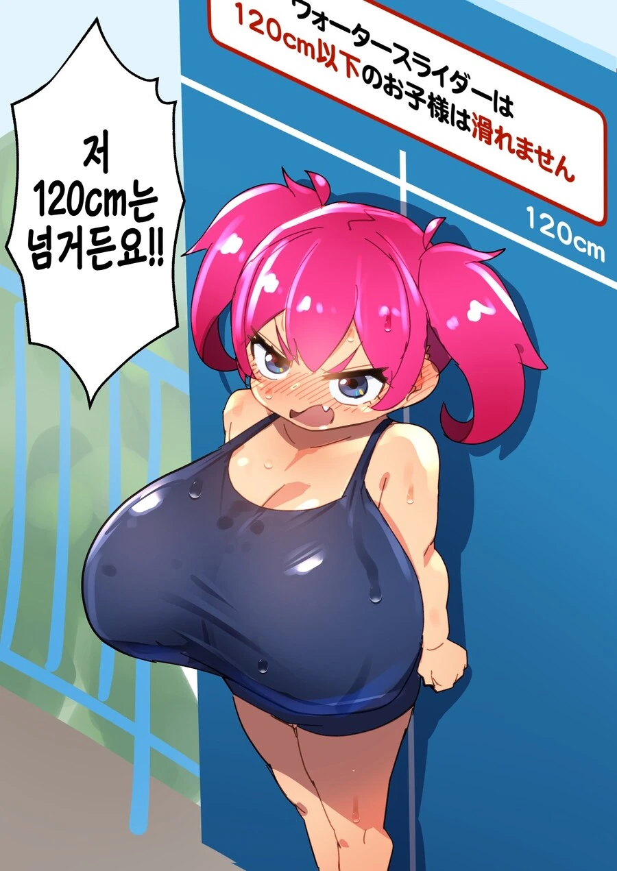 ㄹㄹㄱㅇ ㅁㅅㄱㅋ manhwa - 이미지 10