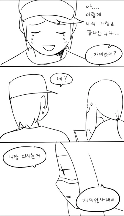 (포켓몬) 그림을 좋아하는 말리화 누나.Manhwa - 이미지 5