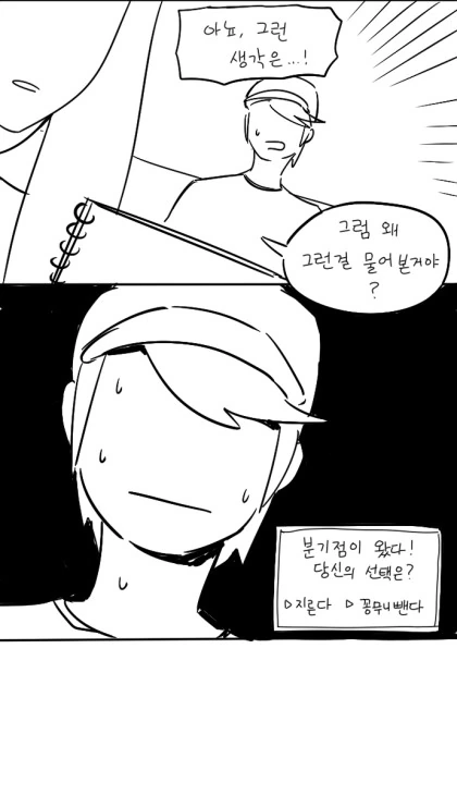 (포켓몬) 그림을 좋아하는 말리화 누나.Manhwa - 이미지 6