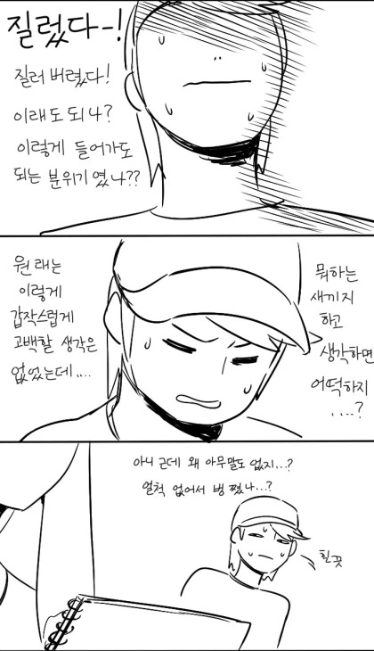 (포켓몬) 그림을 좋아하는 말리화 누나.Manhwa - 이미지 8