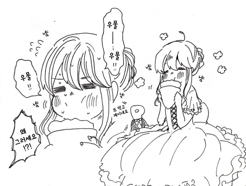 @) 배고픈 클라리스