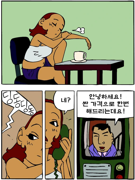 초딩때는 이걸로도