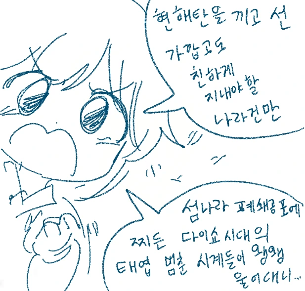 사랑스런 이웃.manga - 이미지 2
