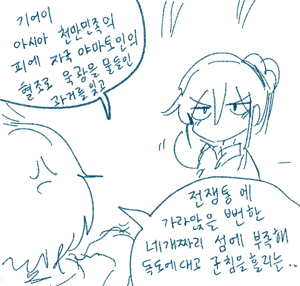 사랑스런 이웃.manga - 이미지 3