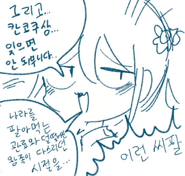 사랑스런 이웃.manga - 이미지 6