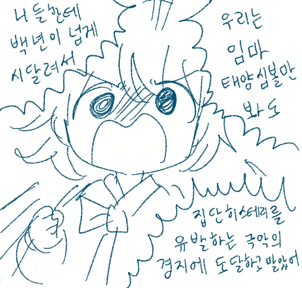 사랑스런 이웃.manga - 이미지 8