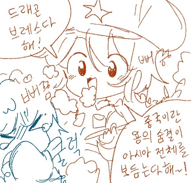 사랑스런 이웃.manga - 이미지 11