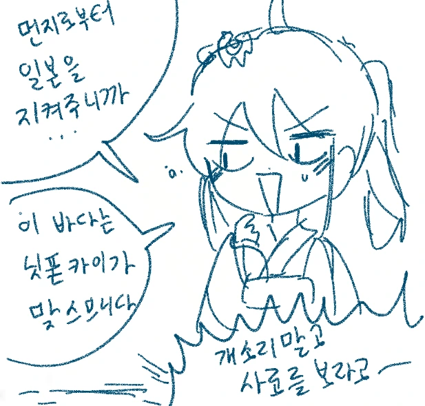 사랑스런 이웃.manga - 이미지 12