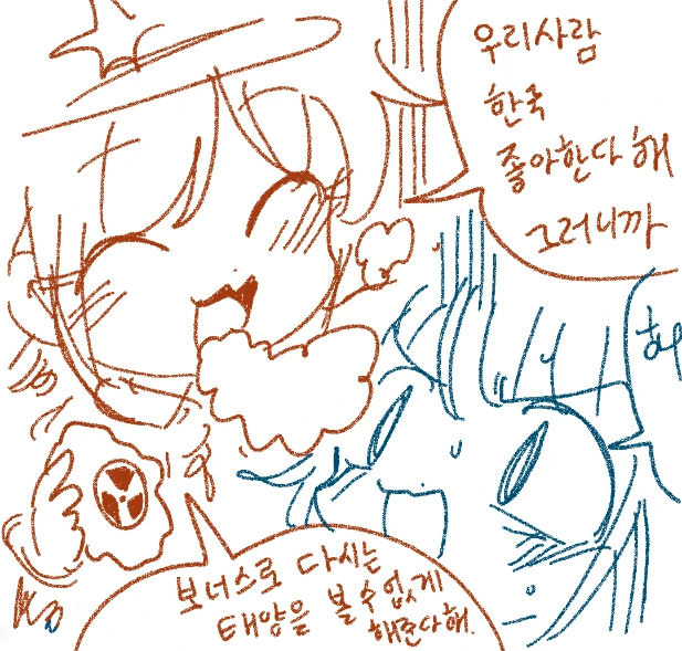 사랑스런 이웃.manga - 이미지 13
