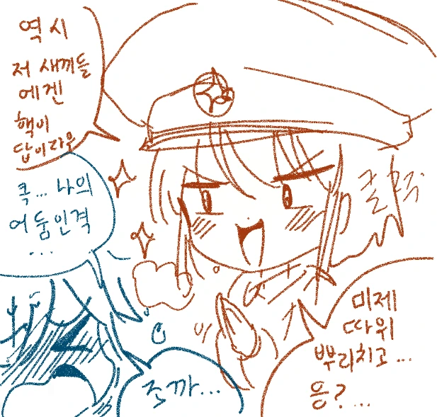 사랑스런 이웃.manga - 이미지 14