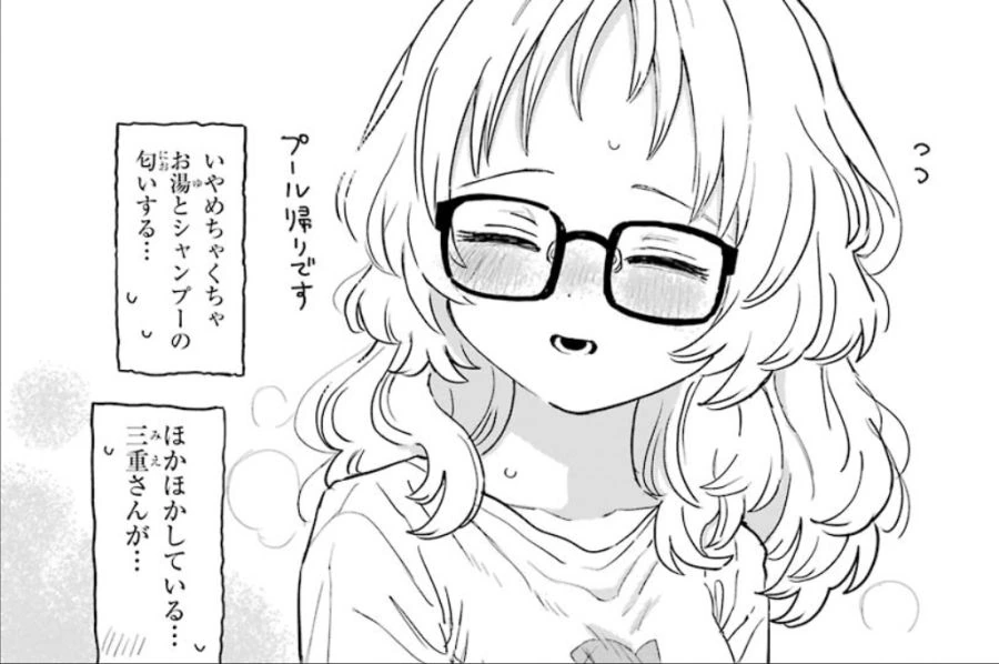 요망한 갓경캐 보구갈래? - 이미지 3
