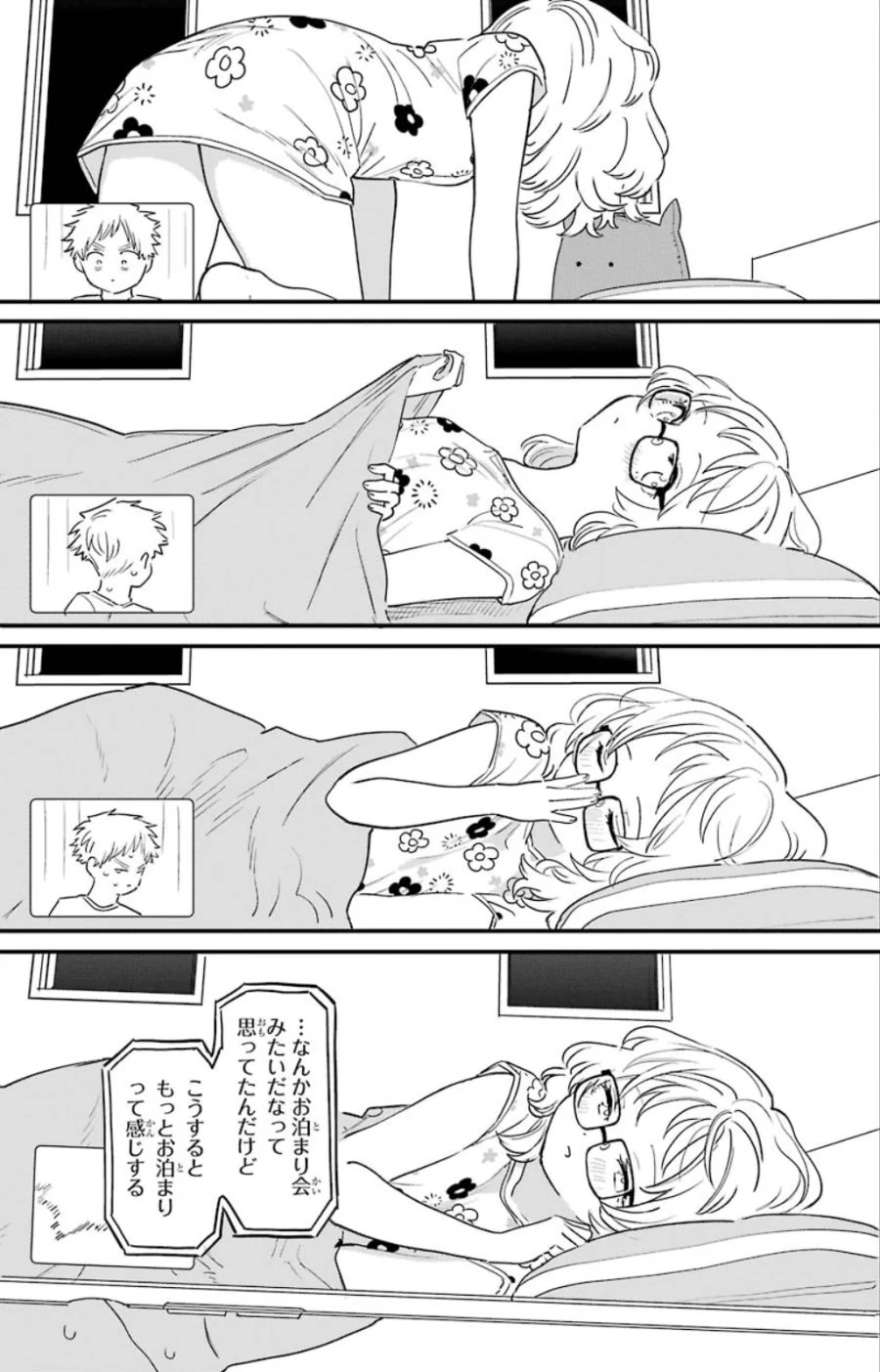 요망한 갓경캐 보구갈래? - 이미지 8