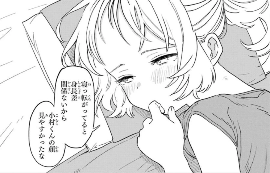 요망한 갓경캐 보구갈래? - 이미지 11