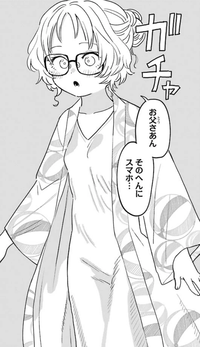 요망한 갓경캐 보구갈래? - 이미지 12