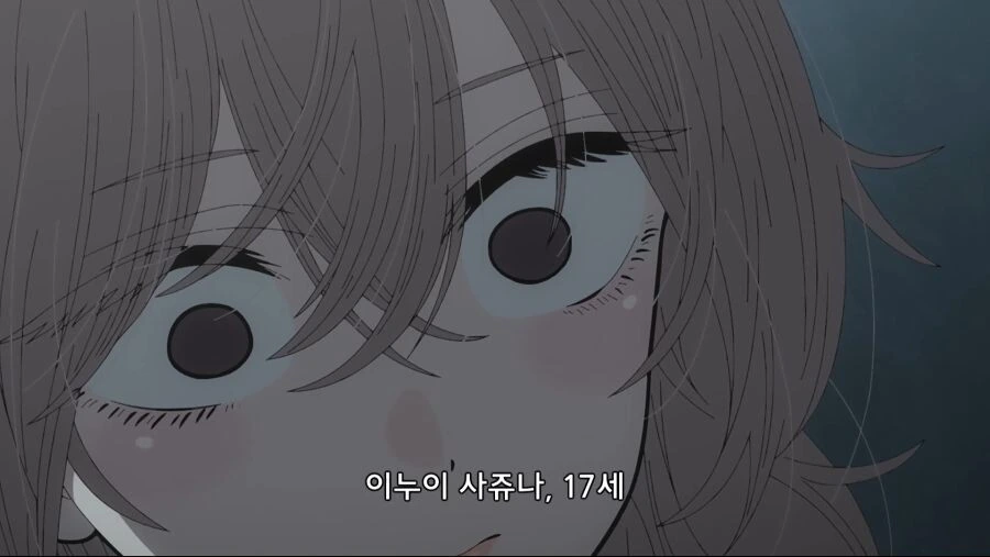 비스크돌) ㅇㅅ까지 생각하는 쥬쥬