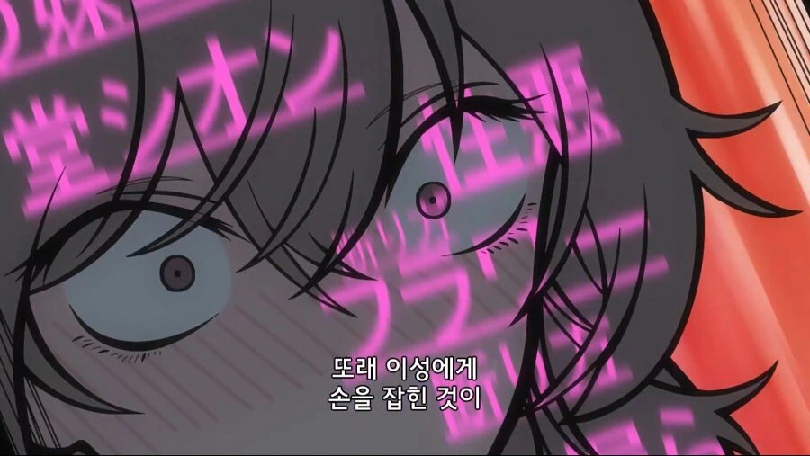 비스크돌) ㅇㅅ까지 생각하는 쥬쥬 - 이미지 3