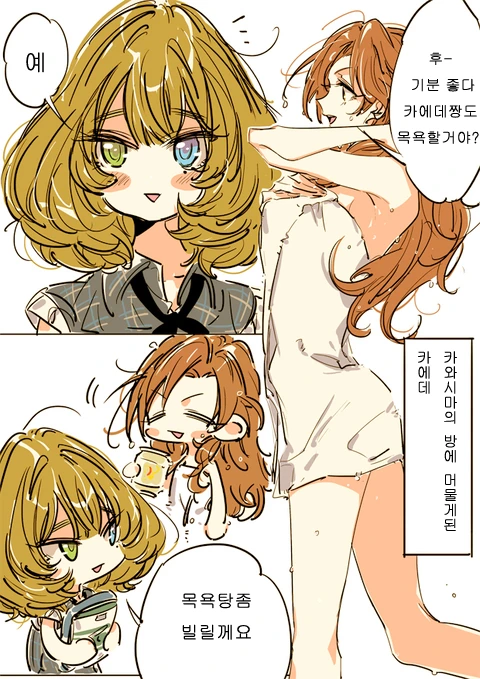 @] ㅍㅌ 도둑