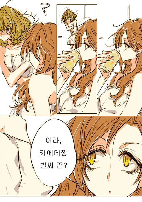 @] ㅍㅌ 도둑 - 이미지 2