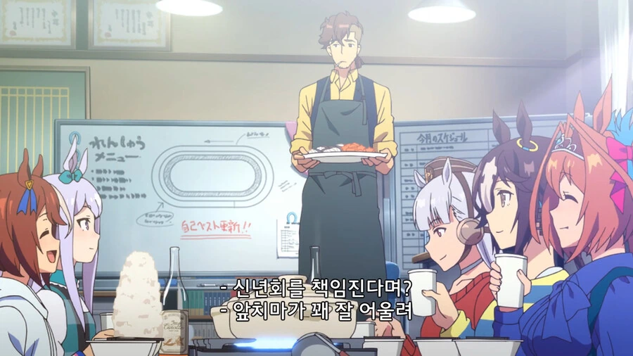 말딸) 말 한번 잘못 뱉으면 벌어지는 일 - 이미지 5