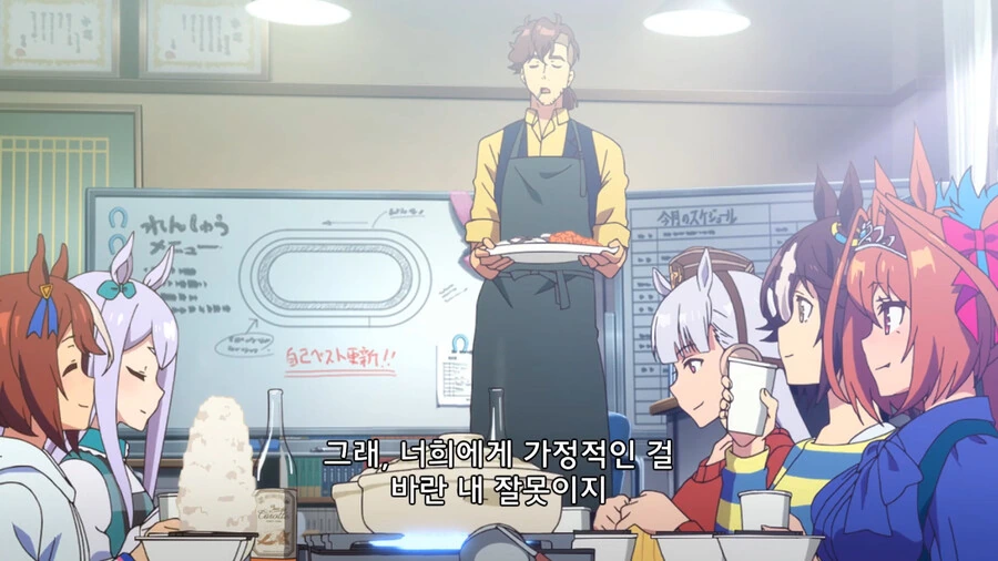 말딸) 말 한번 잘못 뱉으면 벌어지는 일 - 이미지 6