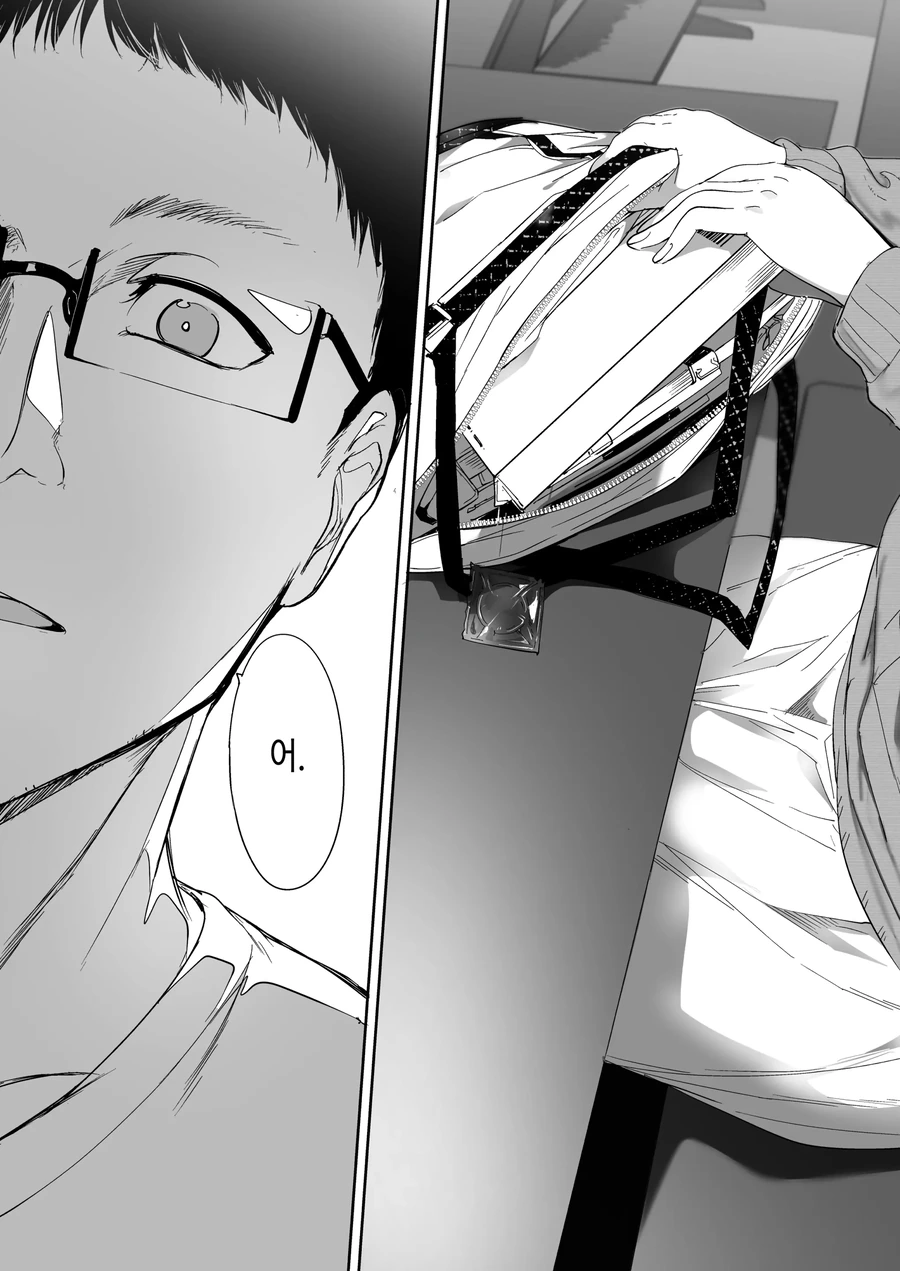 개변태 X덕 여사친이랑 한번 해보는.manga - 이미지 3