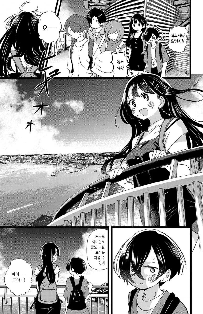 처녀충 만화.manga - 이미지 3