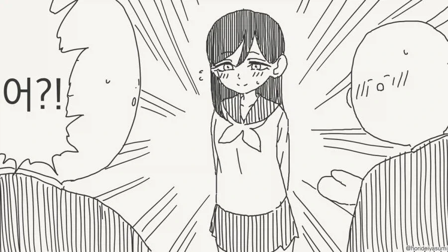 K컵 여자친구.manhwa - 이미지 3
