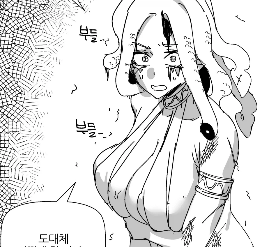 ㄱㅇ 메두사를 공략하는 방법.manhwa