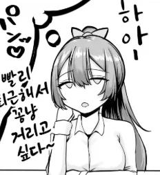 실연에 상처 입은 선배가 후배에게 구원 받은 후.manga - 이미지 7