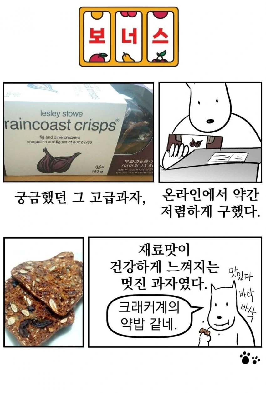 강원랜드에 가본 체험담 만화.manhwa - 이미지 15