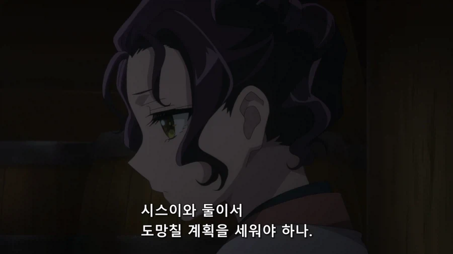 약사의혼잣말) 묘한 기류가 흘렀던 순간.jpg - 이미지 5