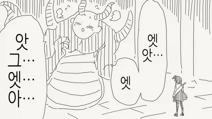 마왕을 죽이는 장비manga - 이미지 3