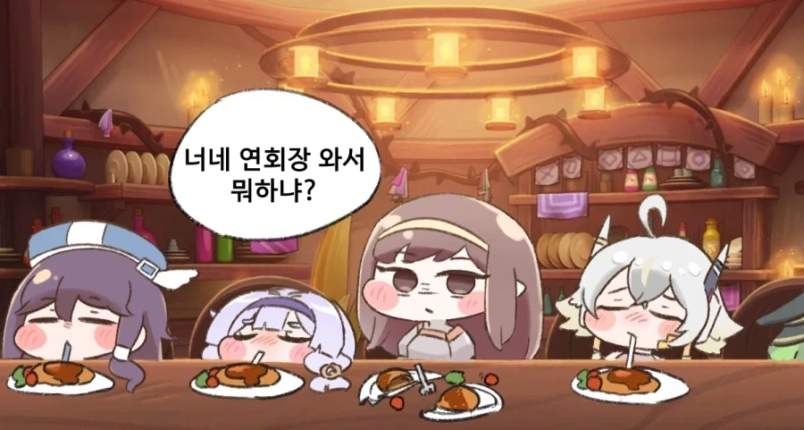 트릭컬)마요! 어째서 연회장에 빨대를 가져온거야!.manwha - 이미지 2