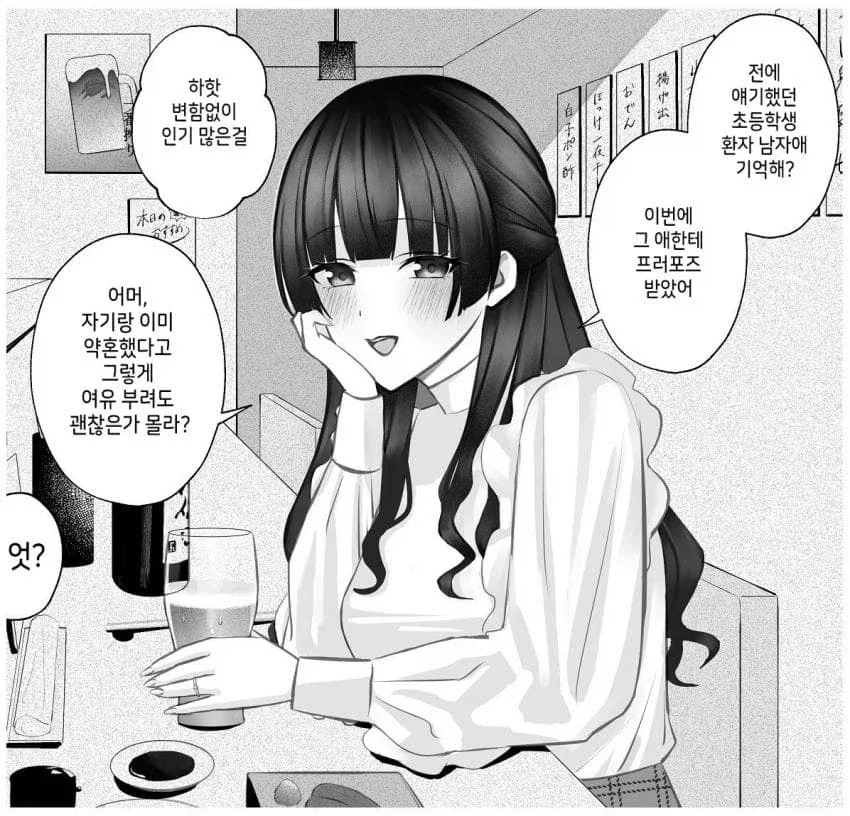 @) 치위생사 후유코.jpg - 이미지 5
