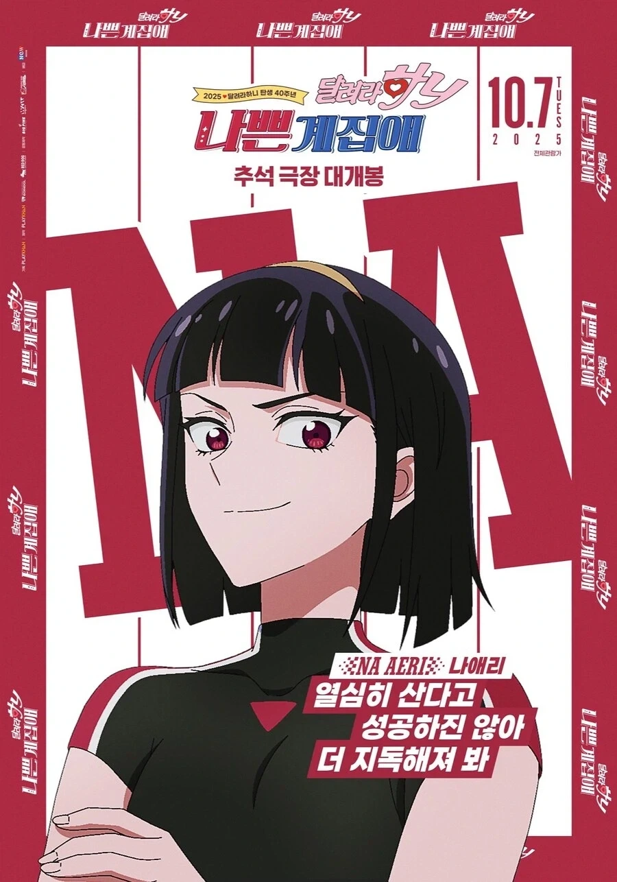 공식은 백합을 멀리했지만 백합인 만화