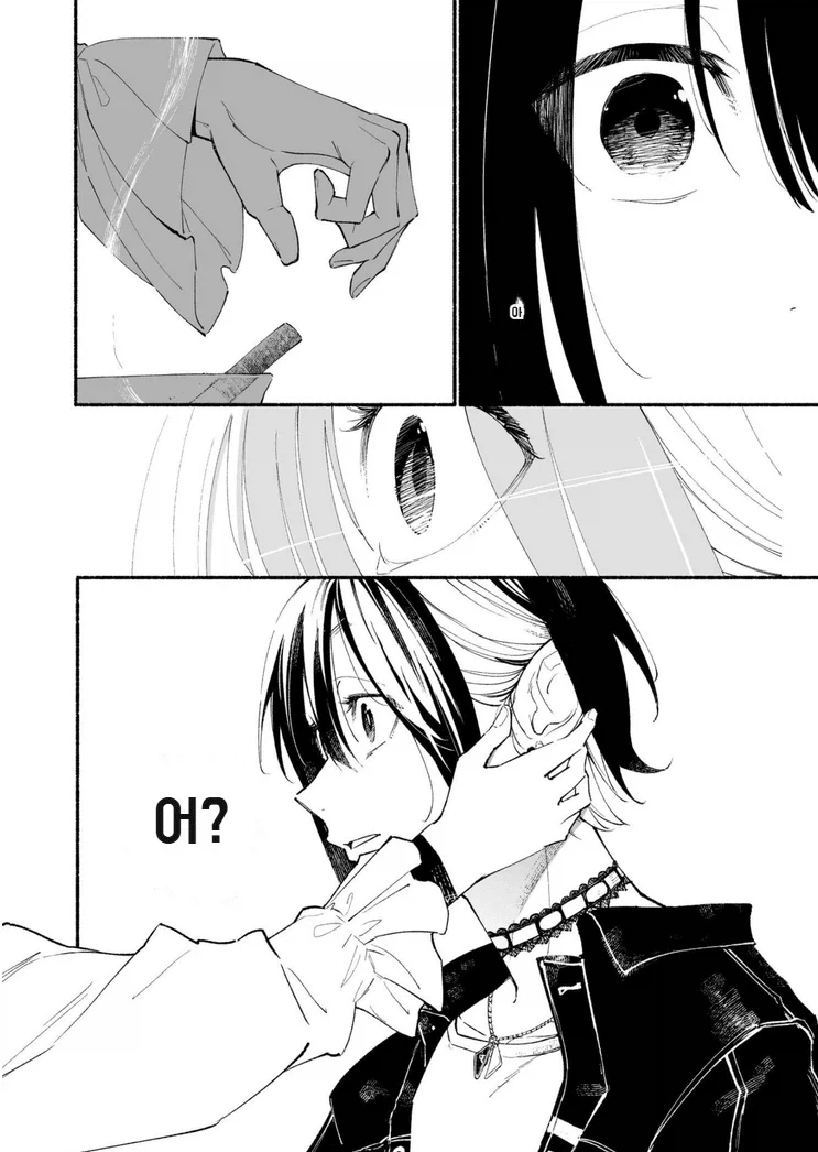 흡연충 음침 여후배에게 알파 피메일이 끌리는 만화.manga - 이미지 14