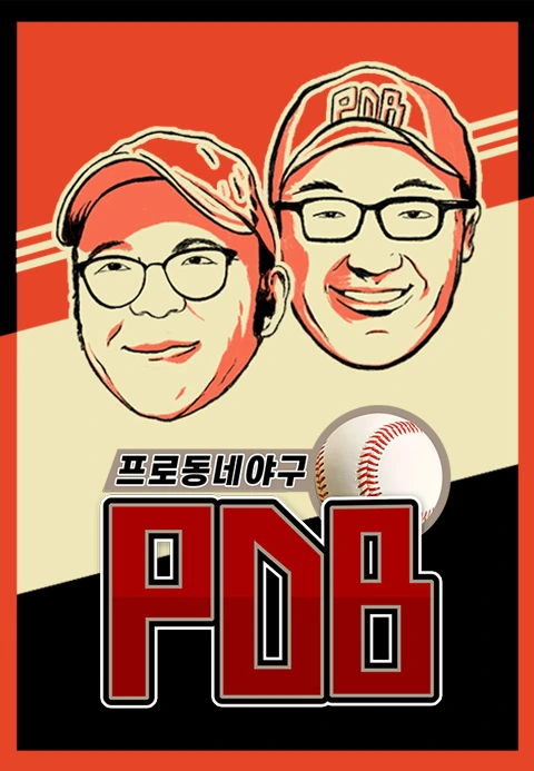 ㅈ소기업 공장 근무하는 만화.manwha - 이미지 4