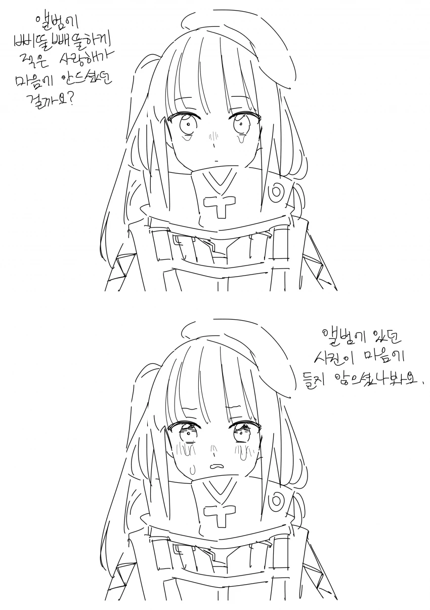 소전) 달달한 소녀전선 순애 만화.manwha - 이미지 3