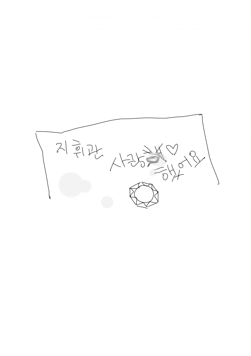 소전) 달달한 소녀전선 순애 만화.manwha - 이미지 5