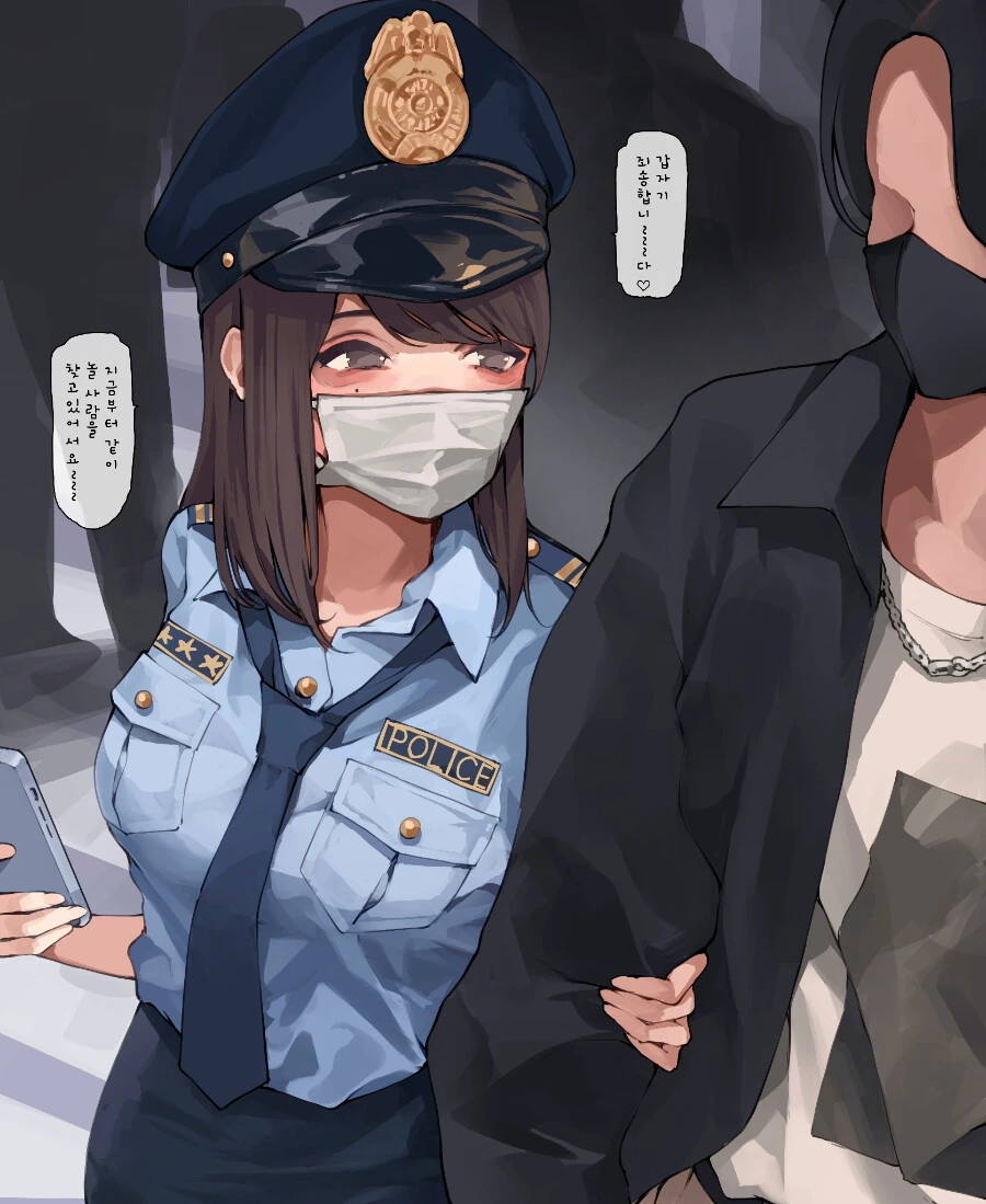 수수한 할로윈 코스프레 누나.manhwa - 이미지 2