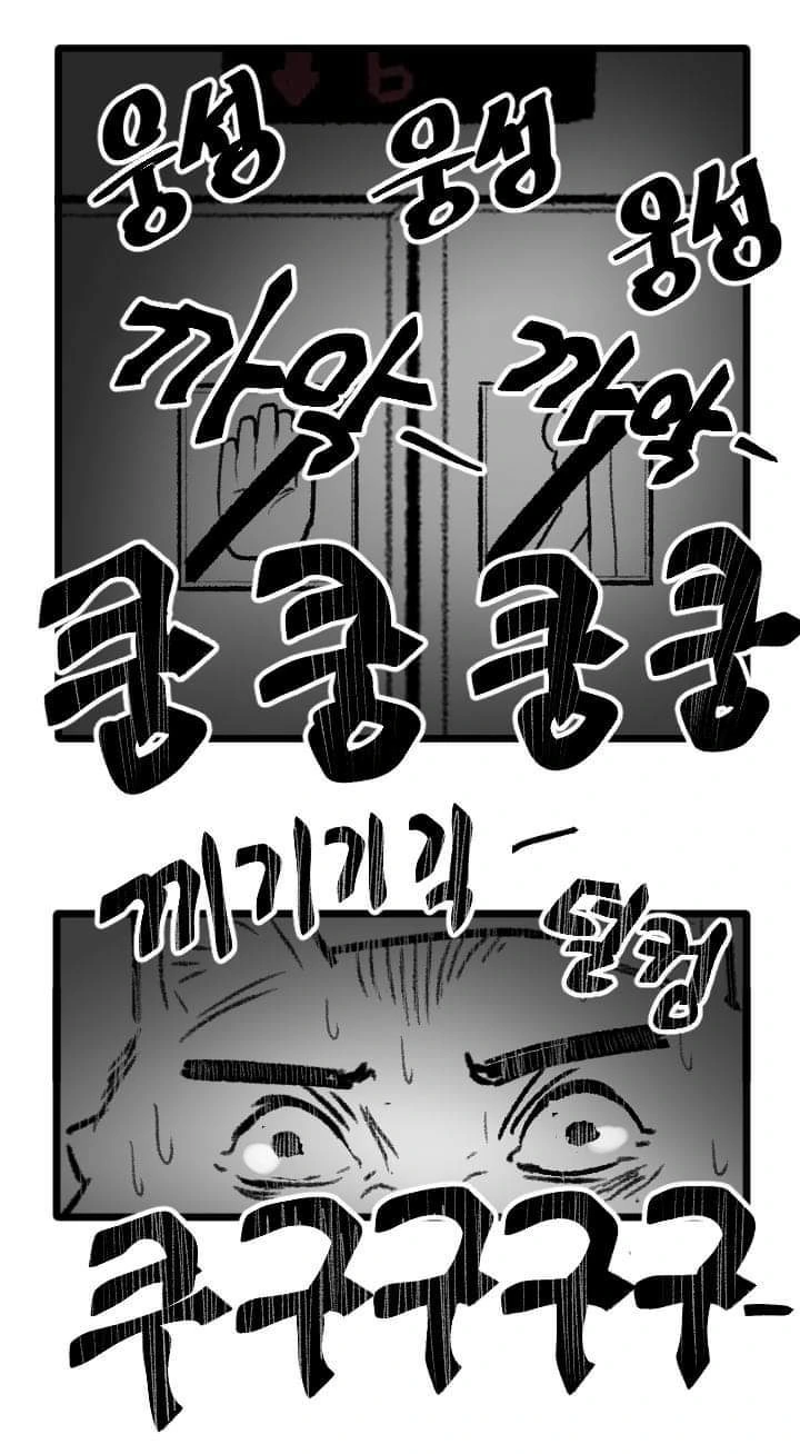 고양이 산책하는 만화.manga - 이미지 20