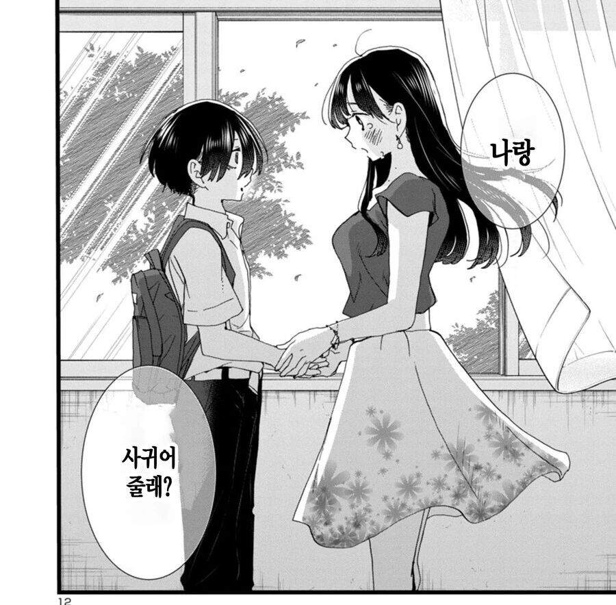 내마위)어머어머어머어머