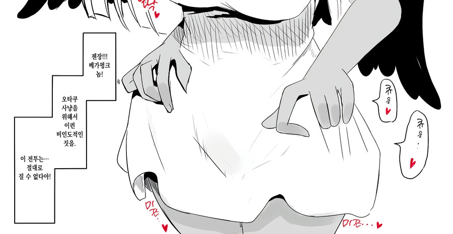 원피스)대(對)오타쿠 신병기를 만든 해군.png - 이미지 2