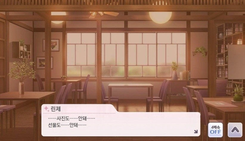 @) 샤니 ) 누가 더 심하게 다뤄지냐? - 이미지 3