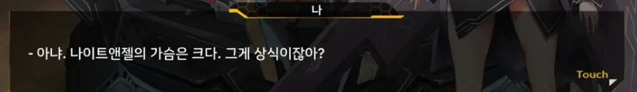 [라오진] 라오진의 상식류 甲 - 이미지 2